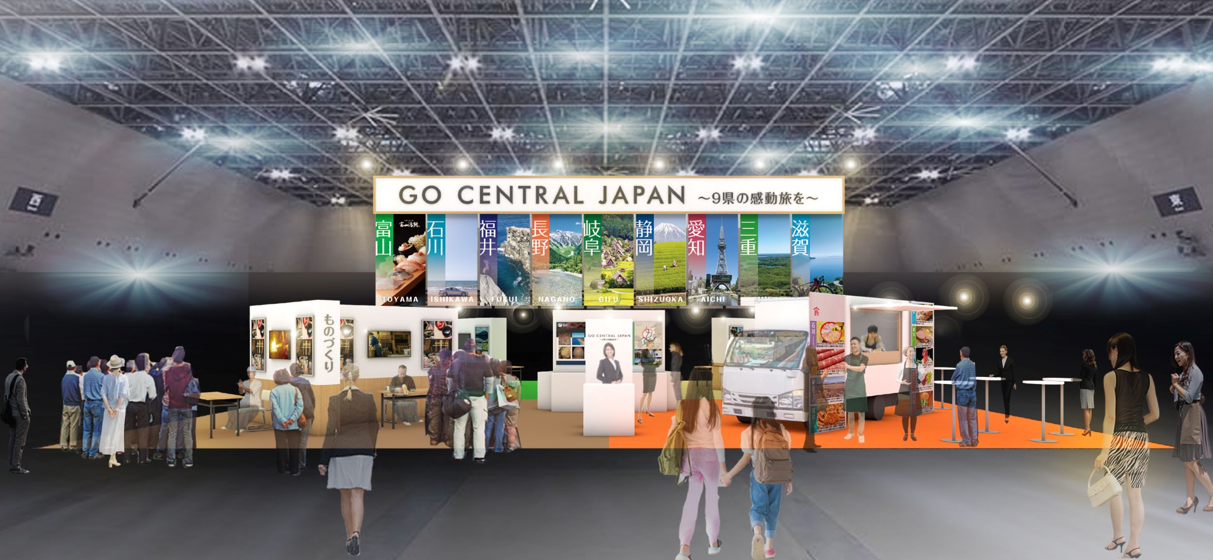 Exhibitor Image